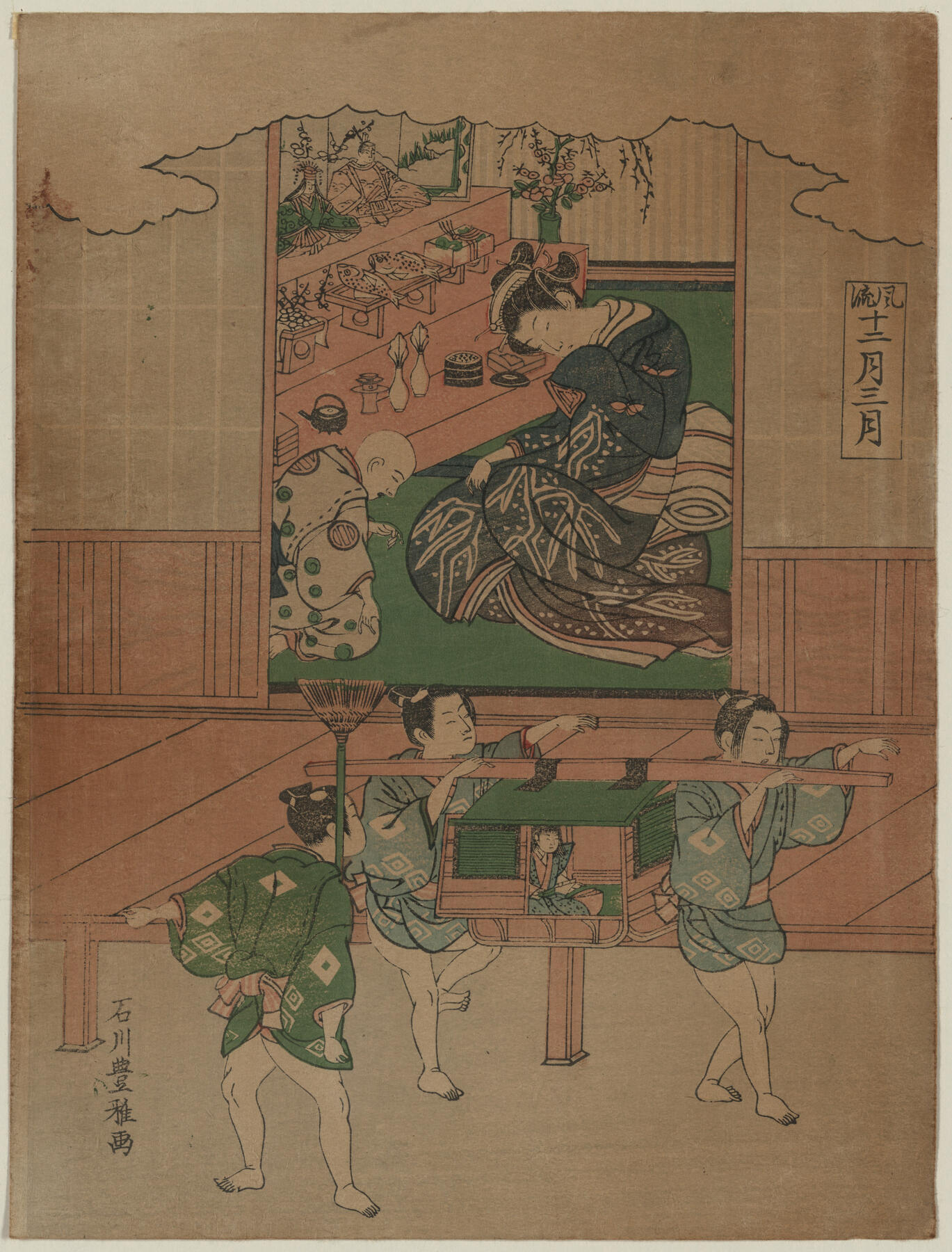 Ishikawa Toyomasa, 弥生 | "The 3rd Month"